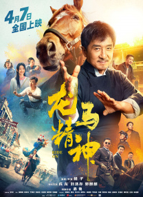 国产五月婷婷