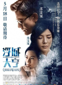 欧美性一级交视频