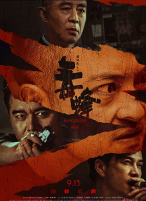 久操综合