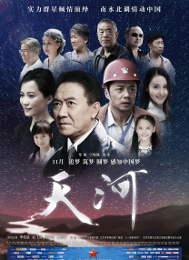 国产午夜一级鲁丝片