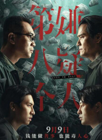 中国男女全黄大片一级