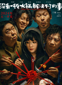 free性hd另类男同