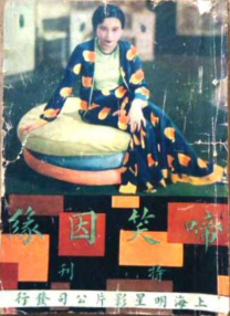 国产精品v欧美精品v日韩