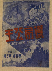 成人午夜免费电影