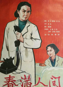 制服一区