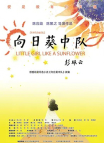 黄美女网站