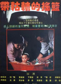 欧美一区二区三区免费高