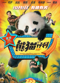 最近2018年手机中文字幕版