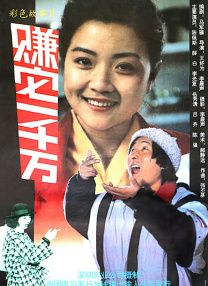 雏田被鸣人扒开腿狂动漫