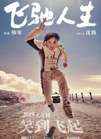 wwwxx日本