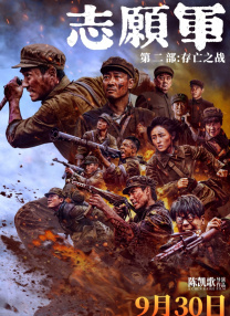 免费av在看