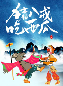 九色网址