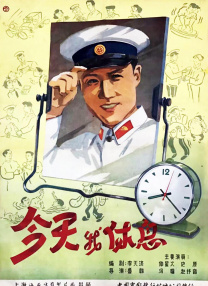一级做a爱片就在线看