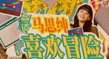 免费人成黄页在线观看69