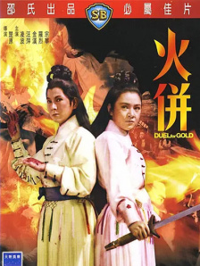 亚洲人视频