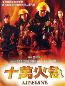 沮丧的妻子