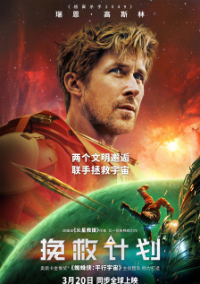 小公主的丫鬟