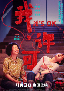 久久青青