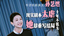 女主角失格