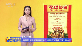 莎头同人文