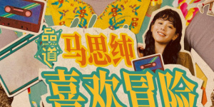 亚洲欧美一区二区三区九九九