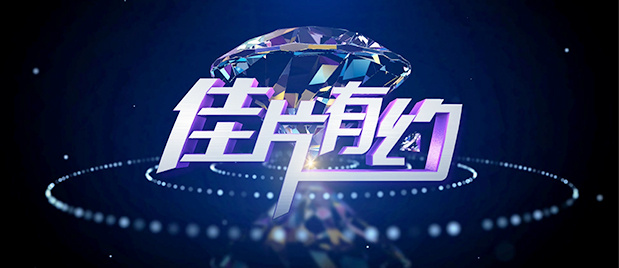 91狗爷城中村
