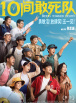 表妹伦理片