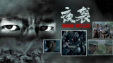 纯情邻居俏房客