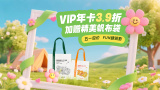 情陷撒哈拉