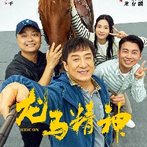 成都毛片